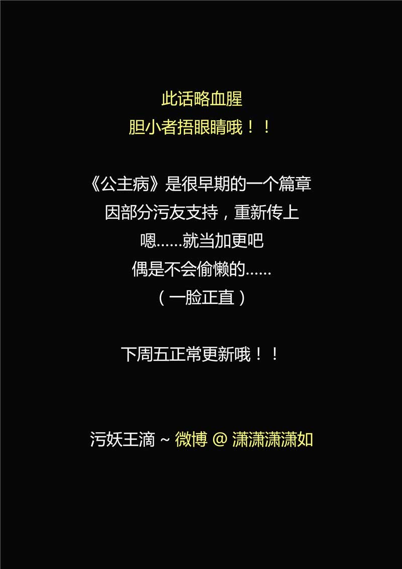 第50话1