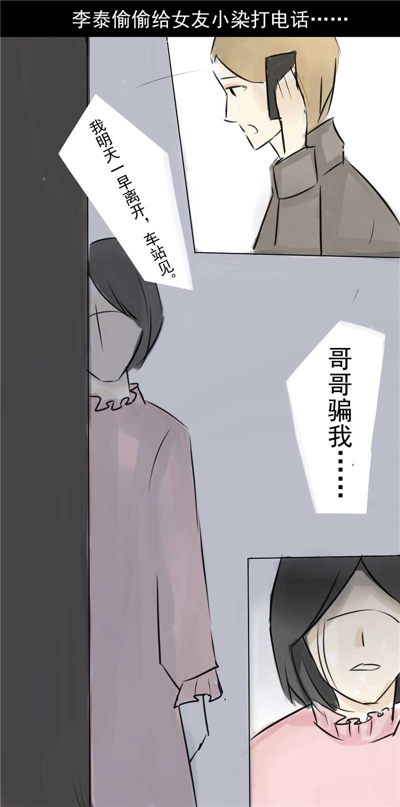 第50话11