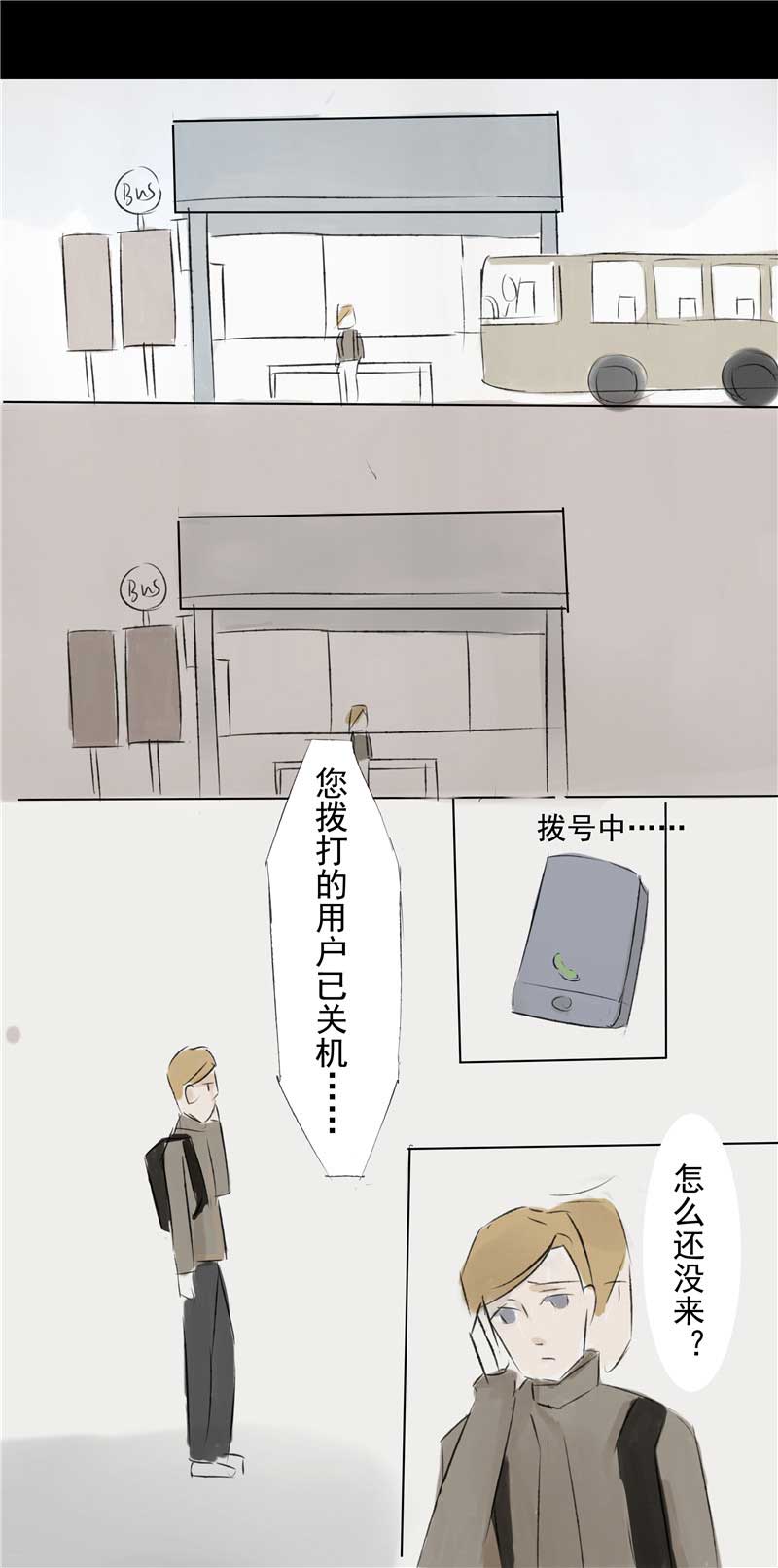 第50话12