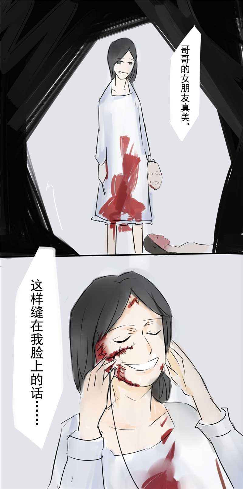 第50话13