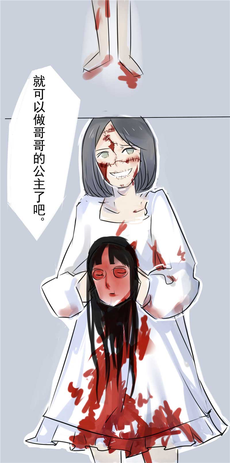 第50话14
