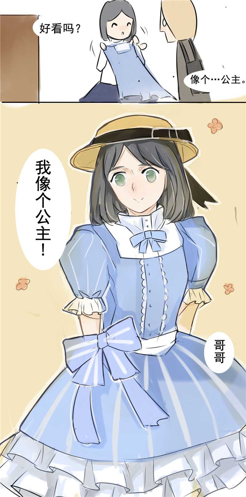 第50话6