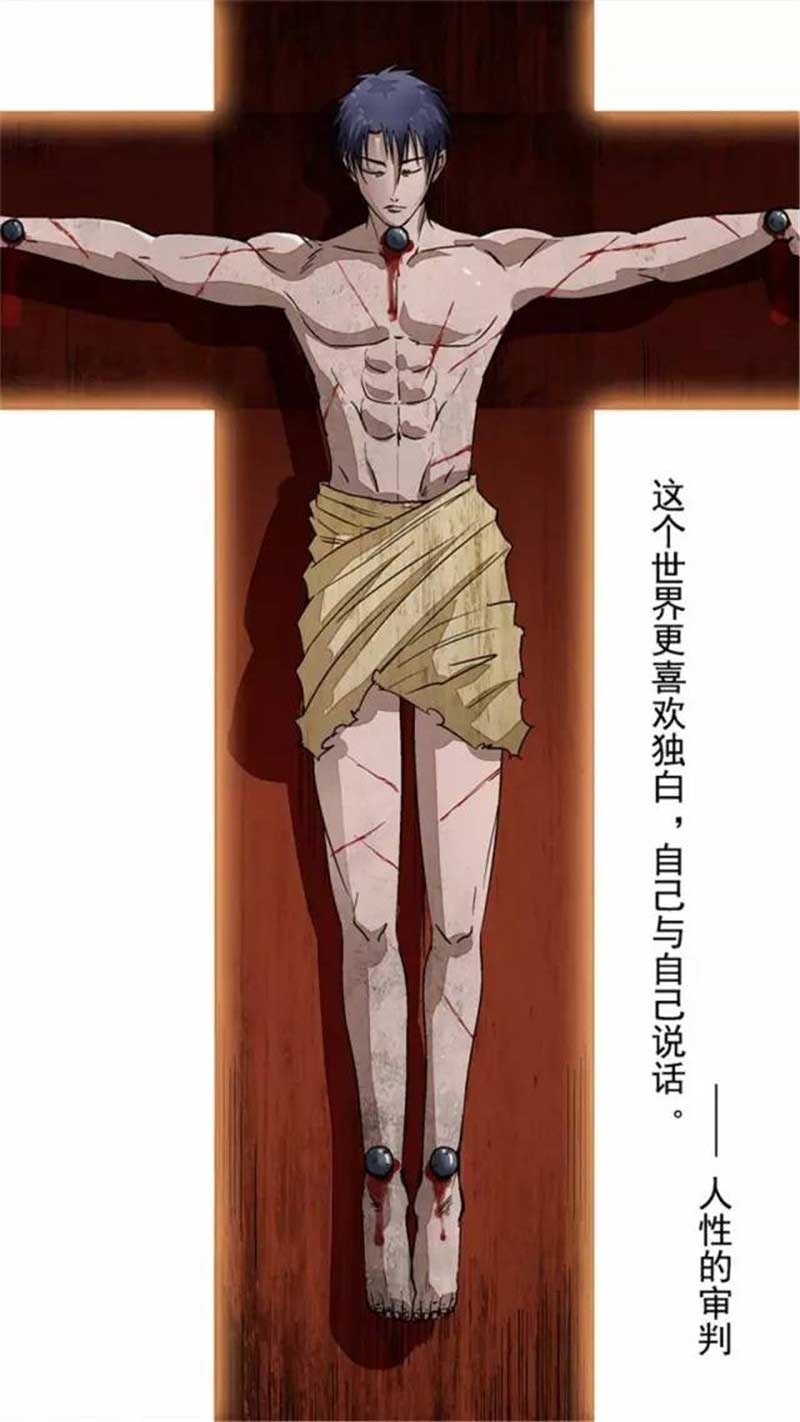 第51话1