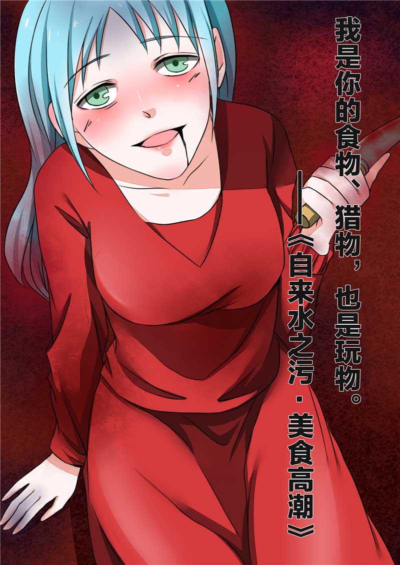 第51话14