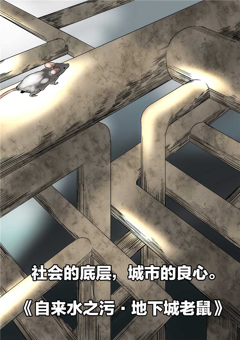 第51话3