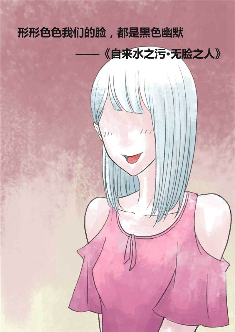 第51话5