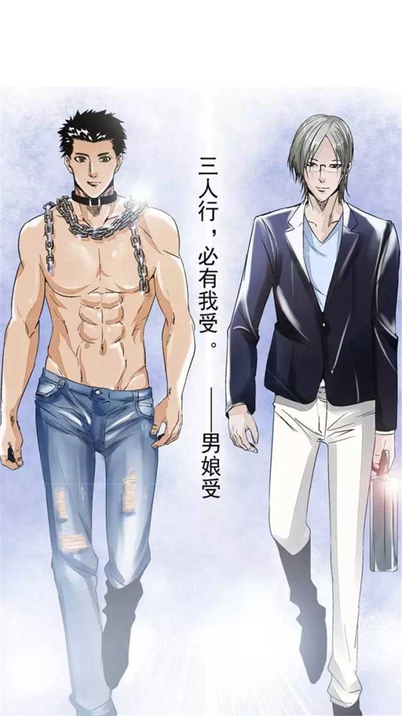 第51话8