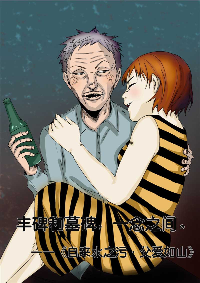 第52话11