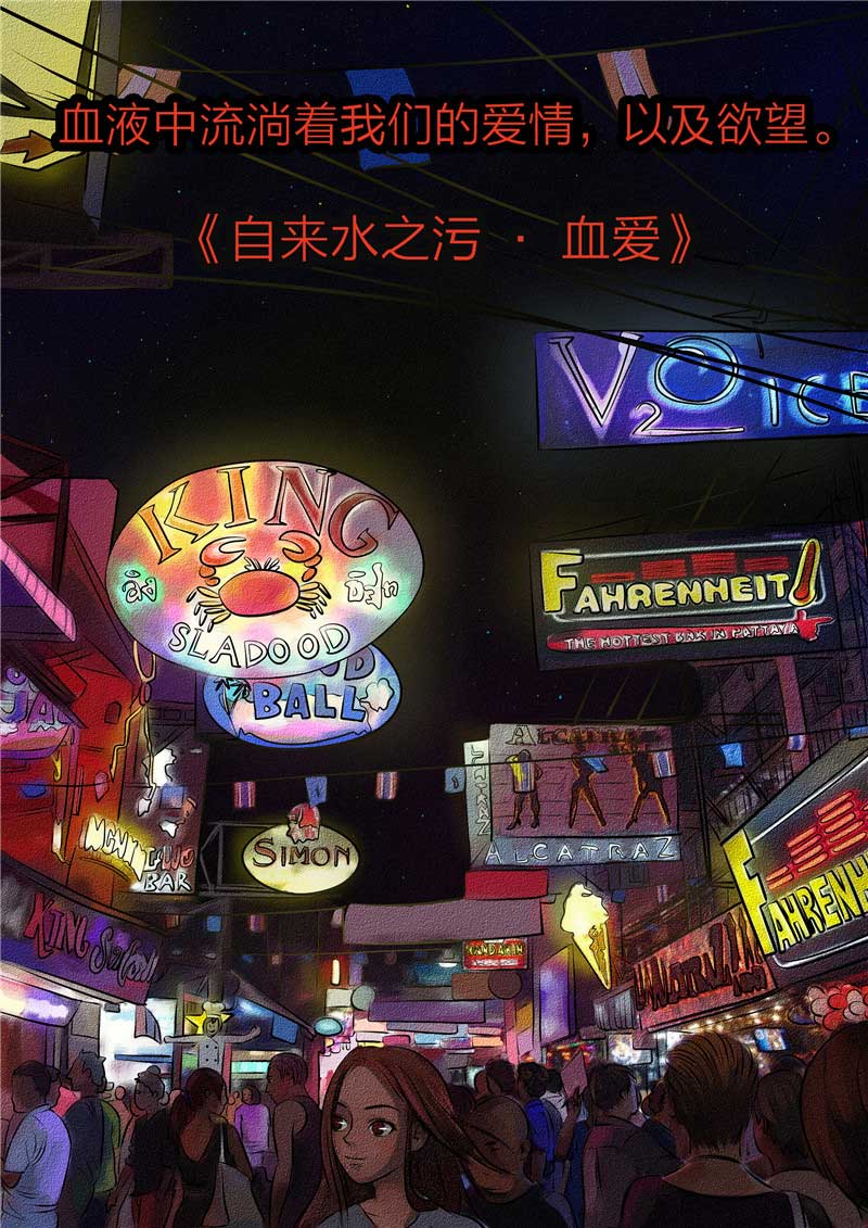 第52话14