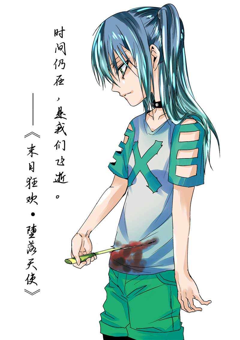 第52话2
