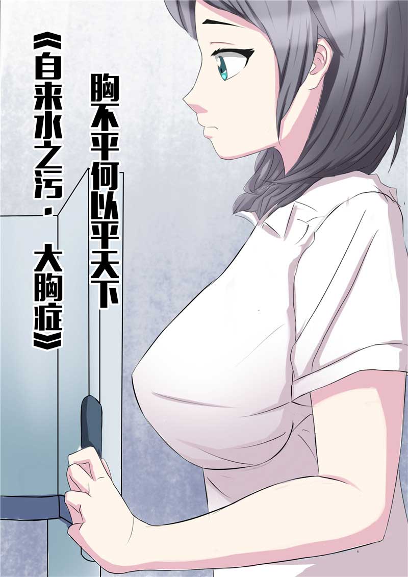 第52话3