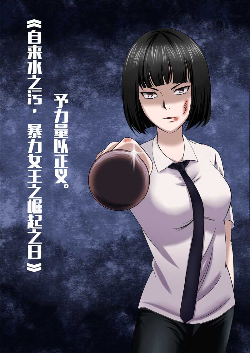 第52话7