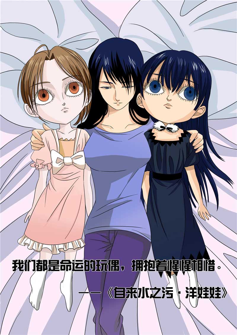 第52话9