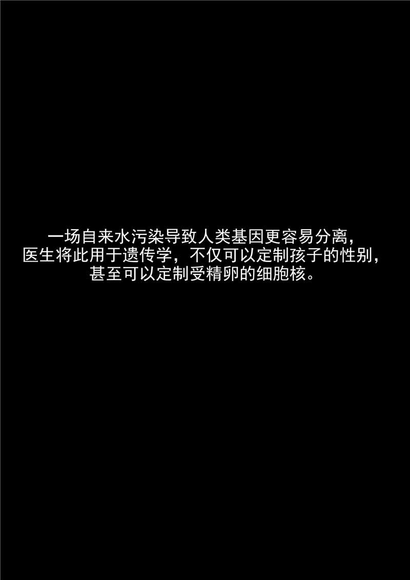 第53话1