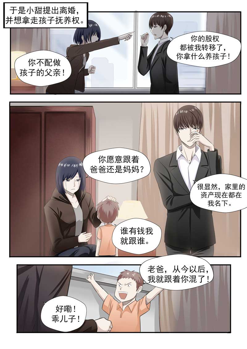 第53话14