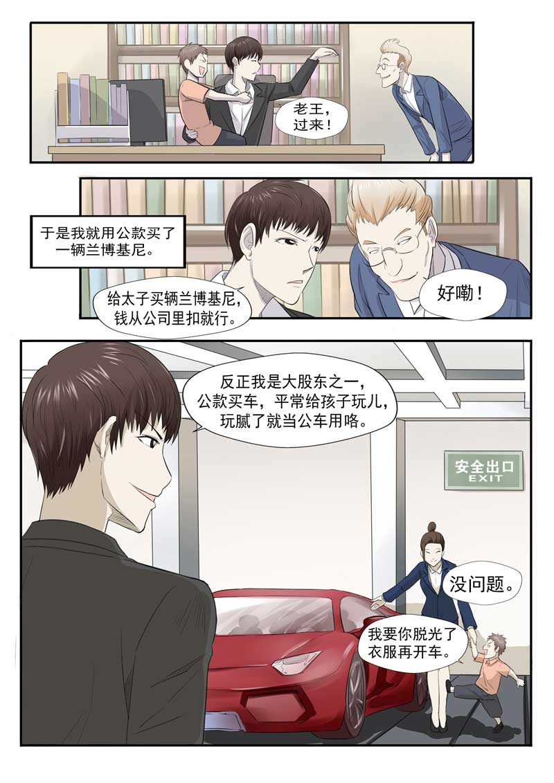 第53话17