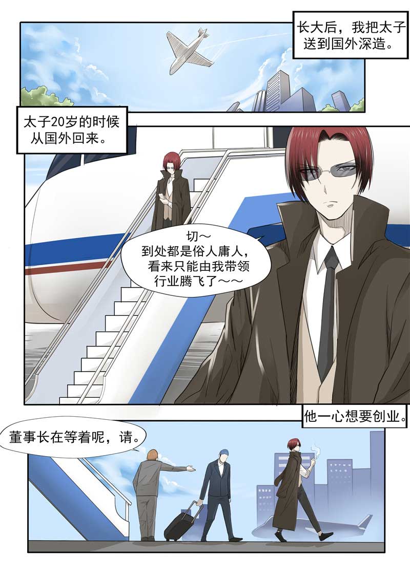 第53话18