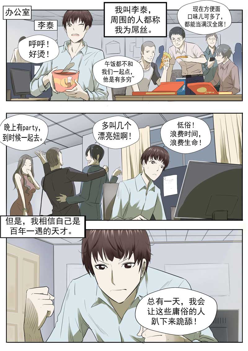第53话2