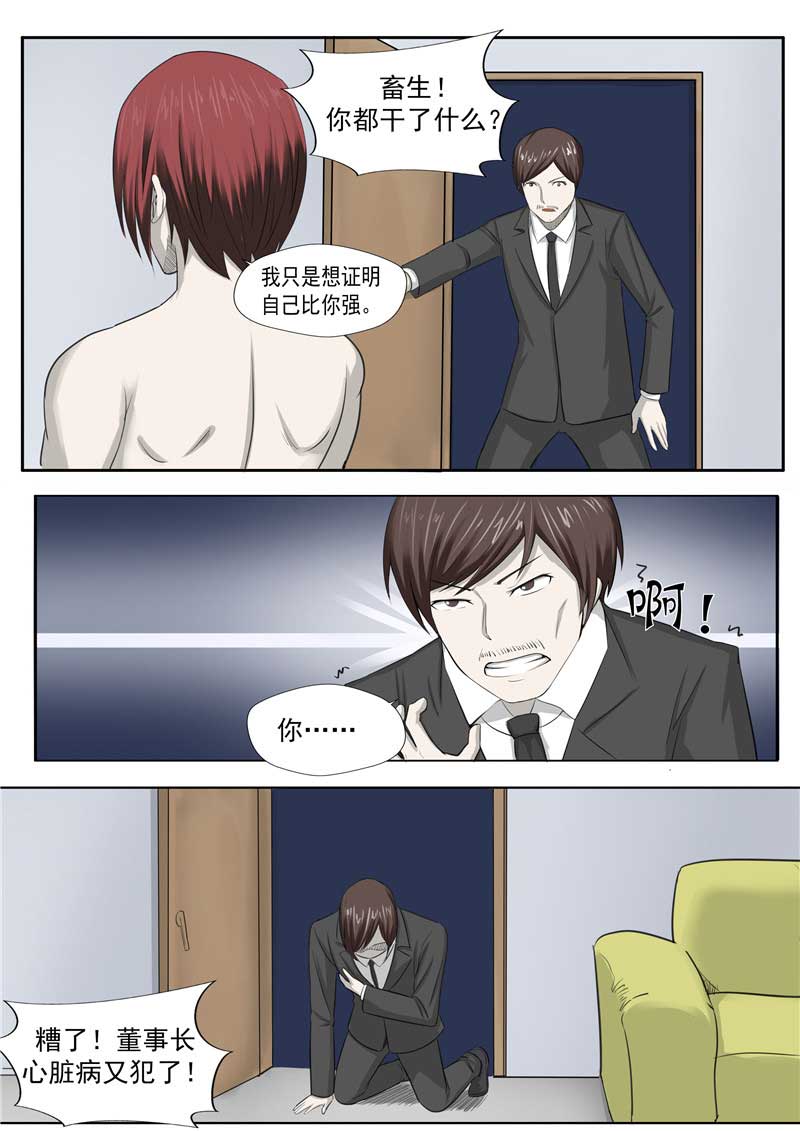 第53话22