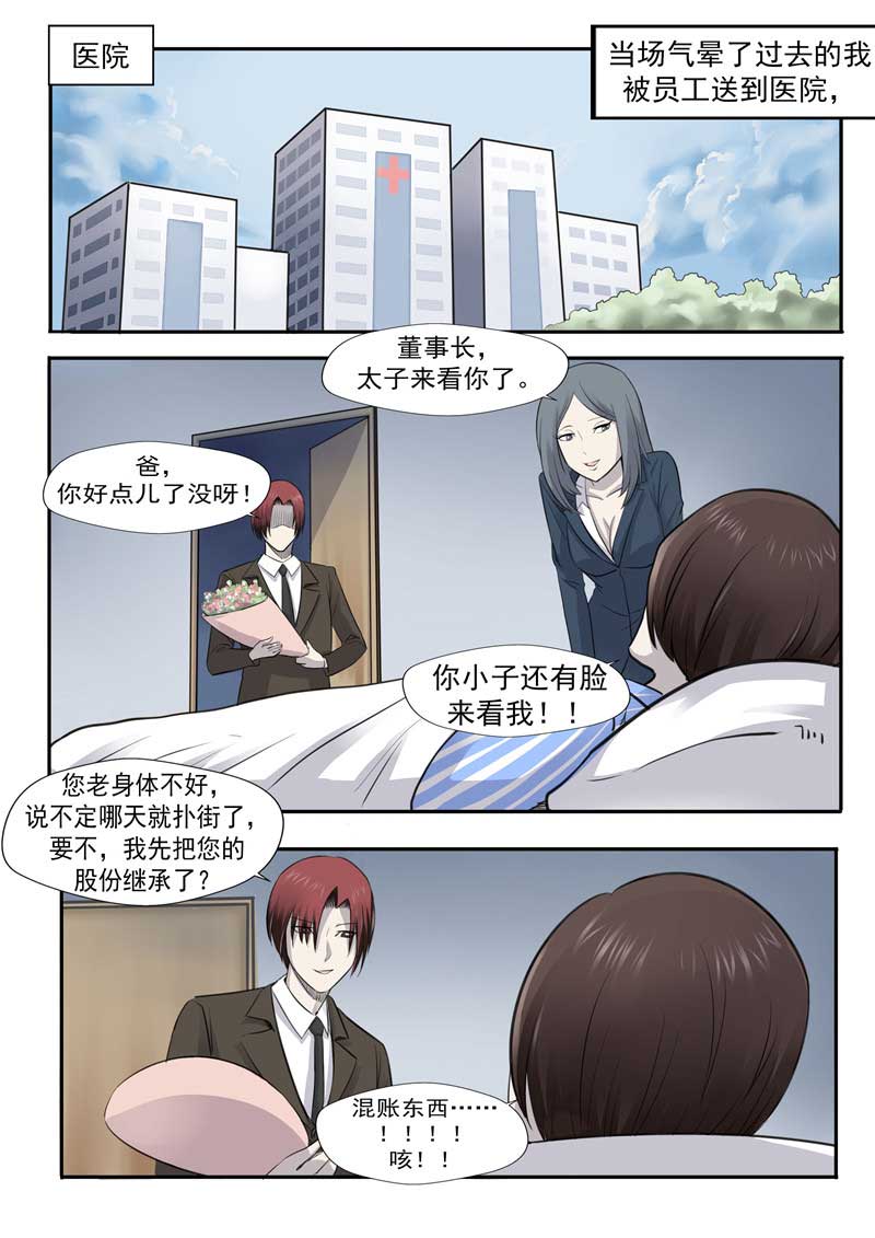 第53话23