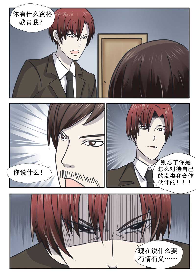 第53话27