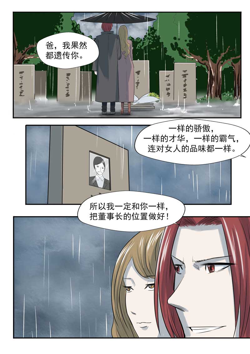 第53话30