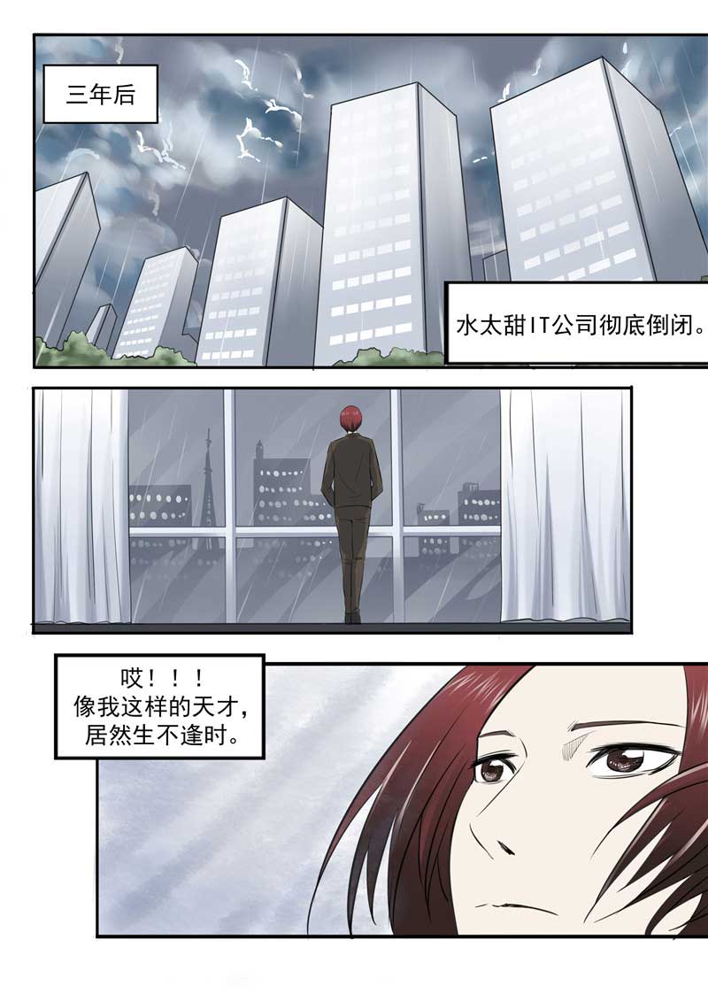 第53话31