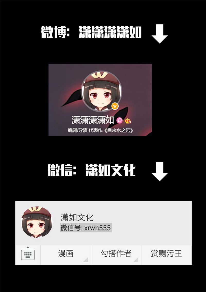第53话32
