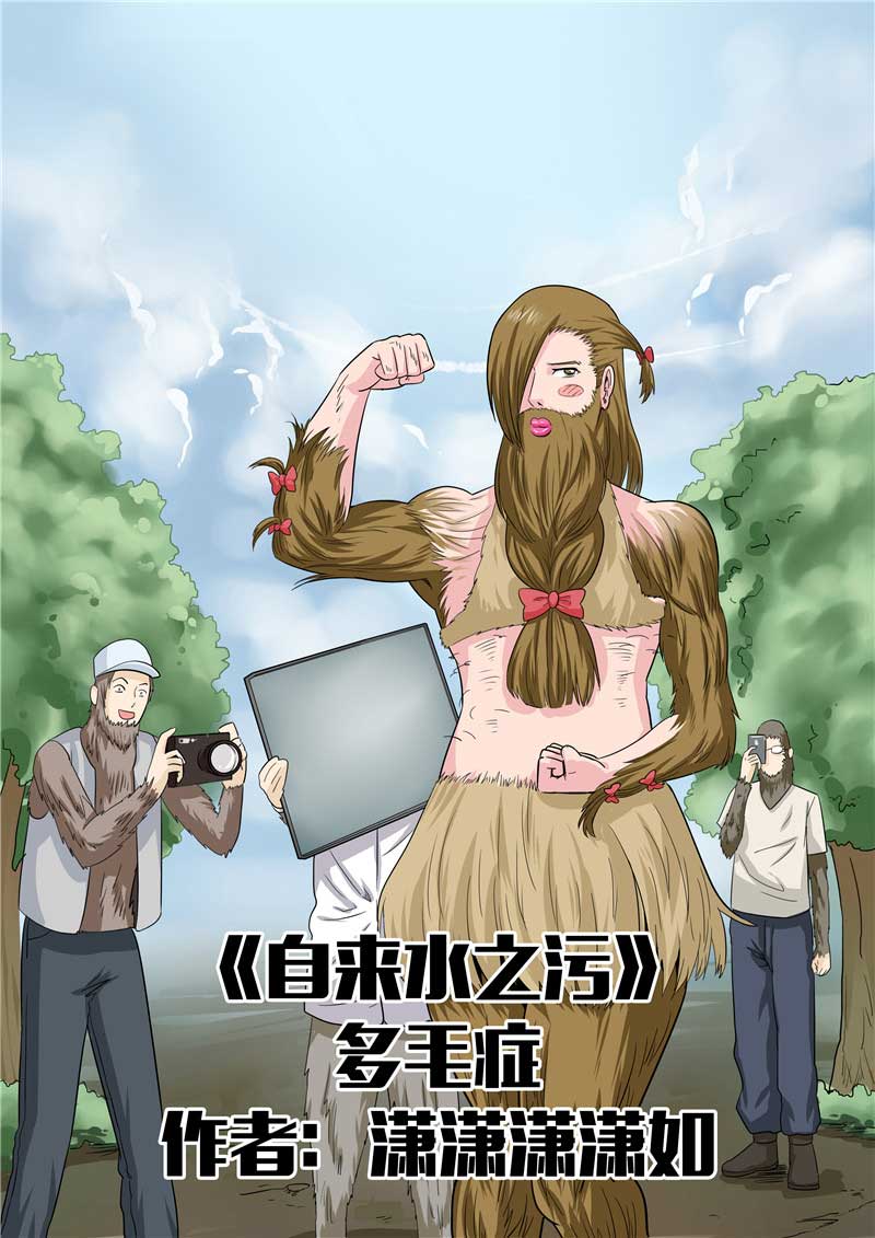 第54话0