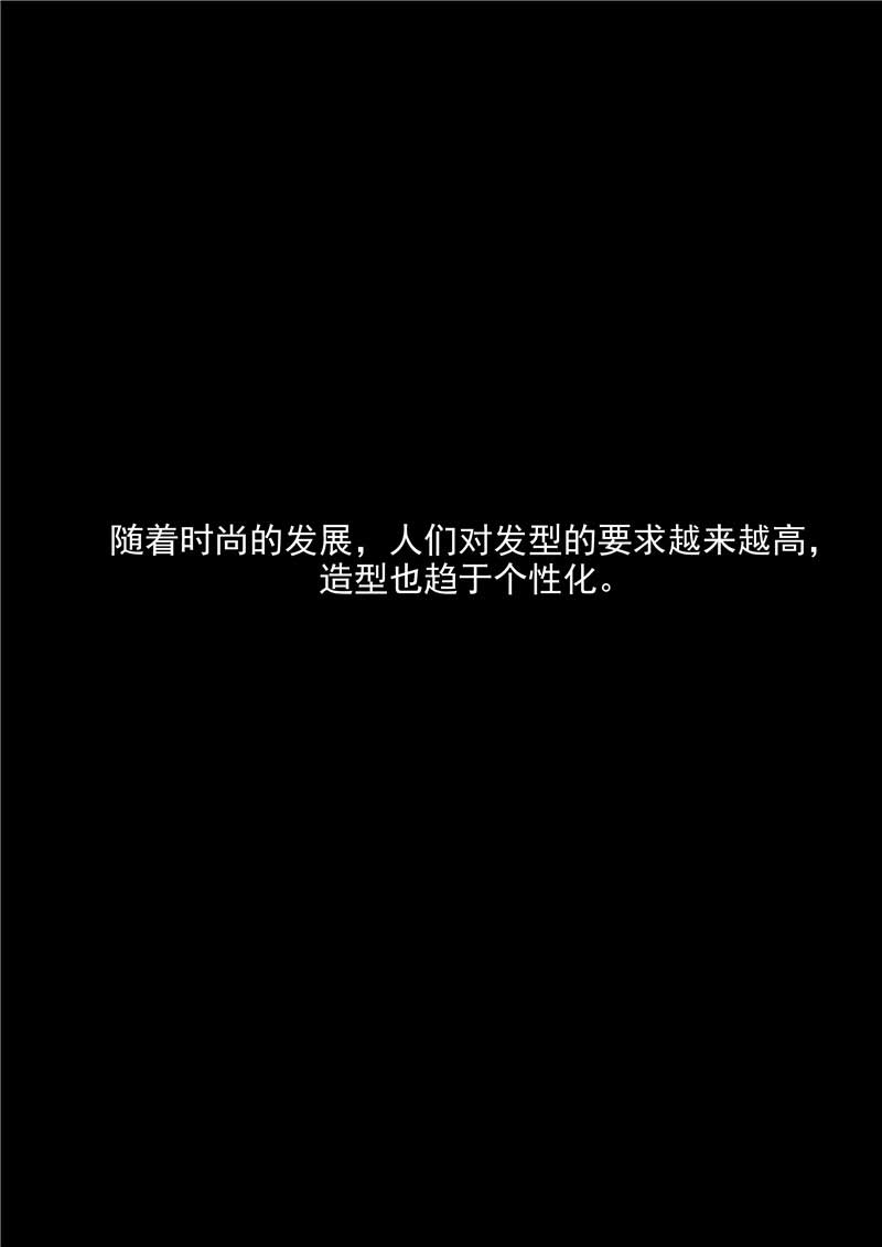 第54话1