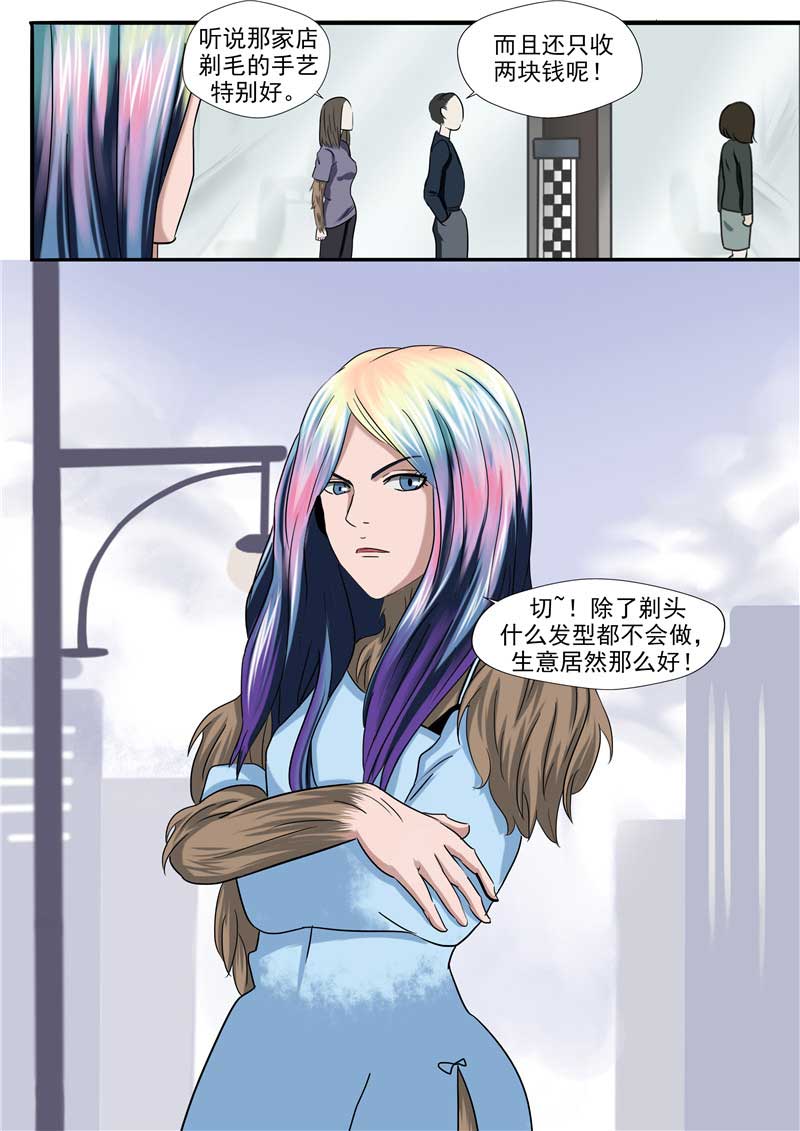 第54话14