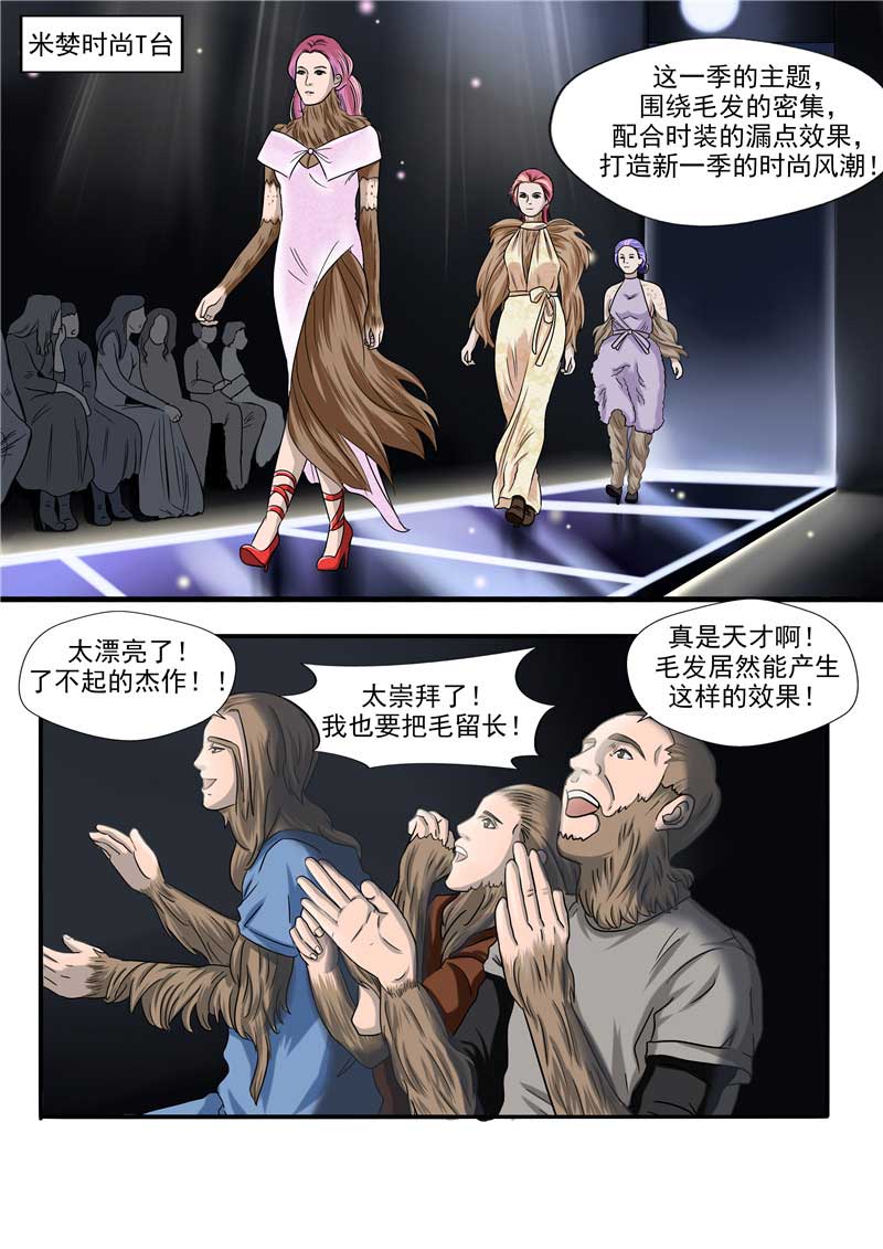 第54话15
