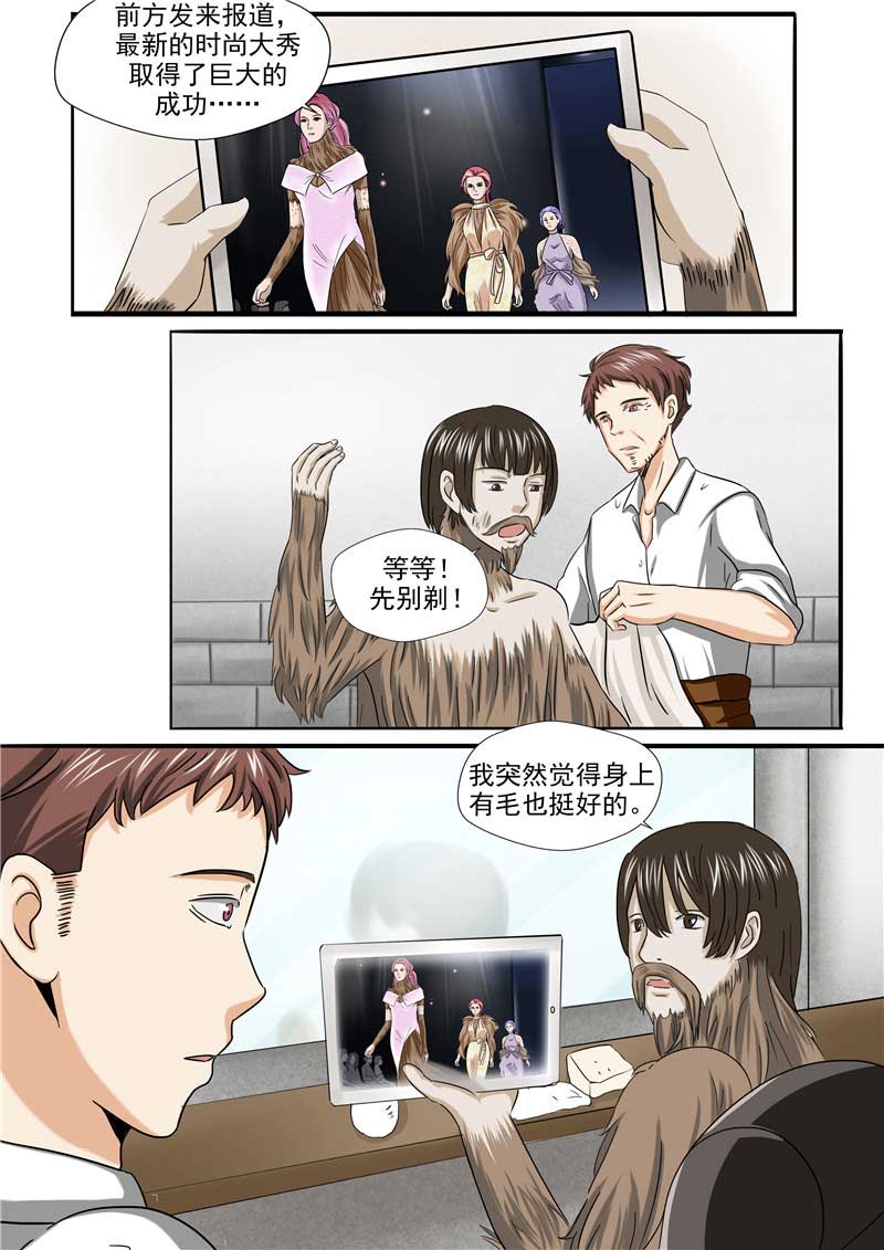 第54话16