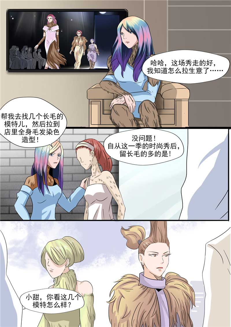第54话17