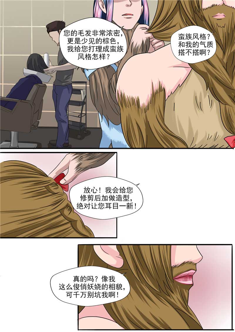 第54话18