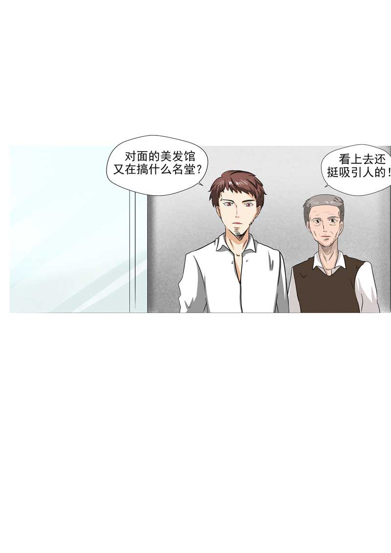 第54话22