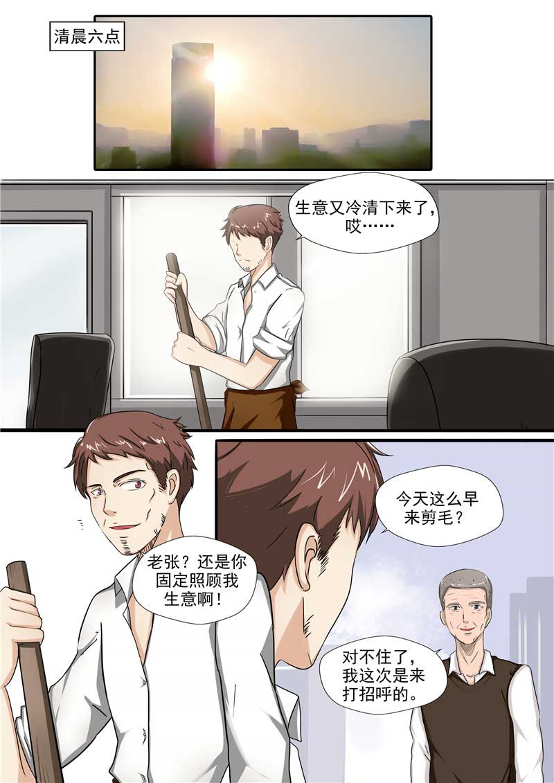 第54话23