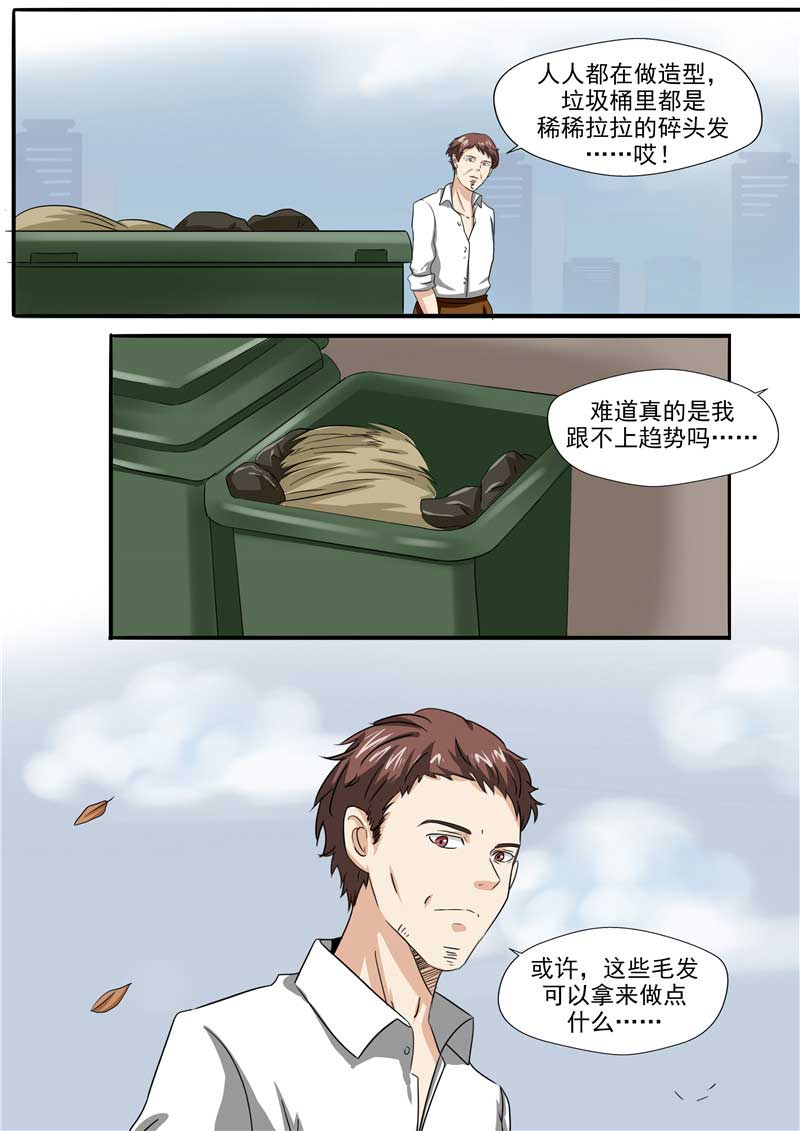 第54话26