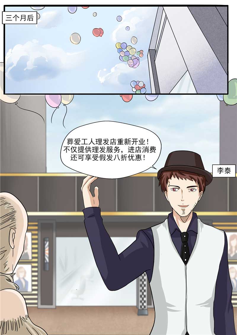 第54话27