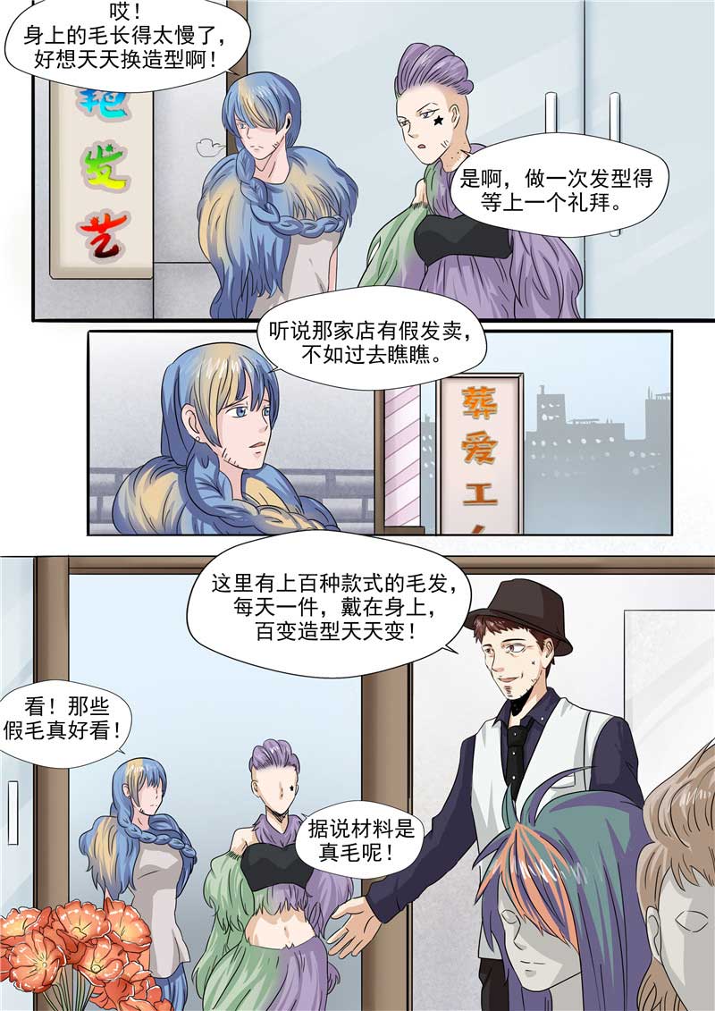 第54话28