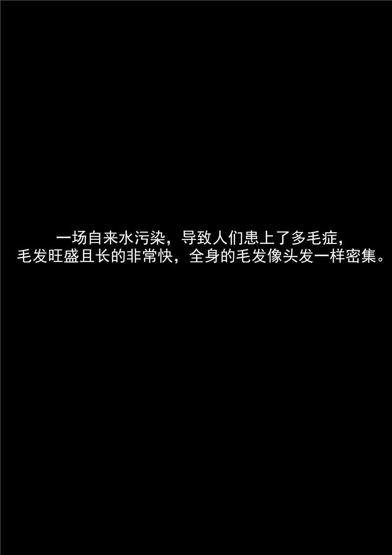 第54话8