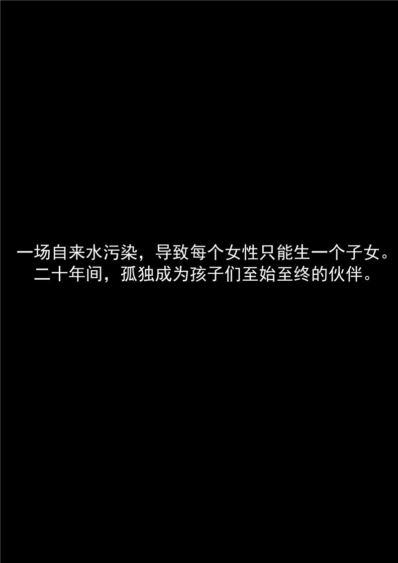 第55话1