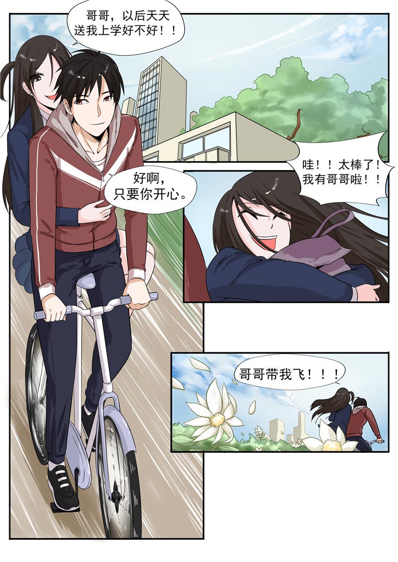 第55话10