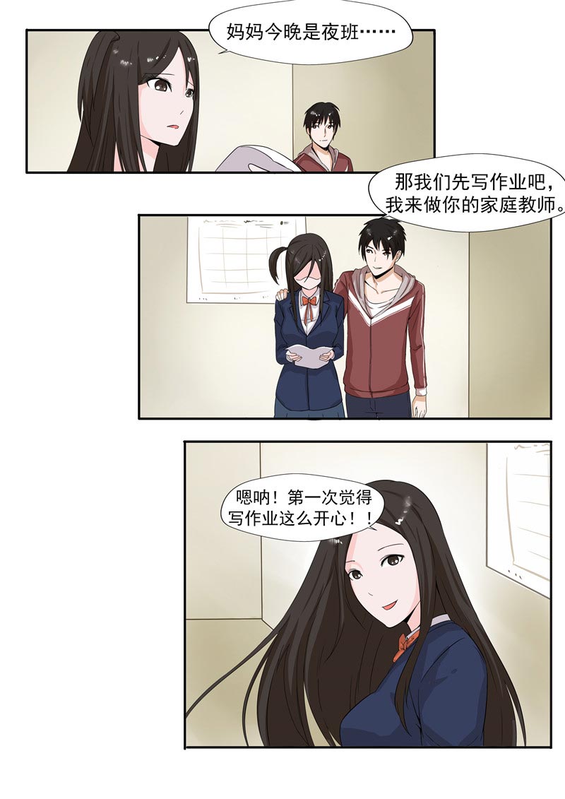 第55话12