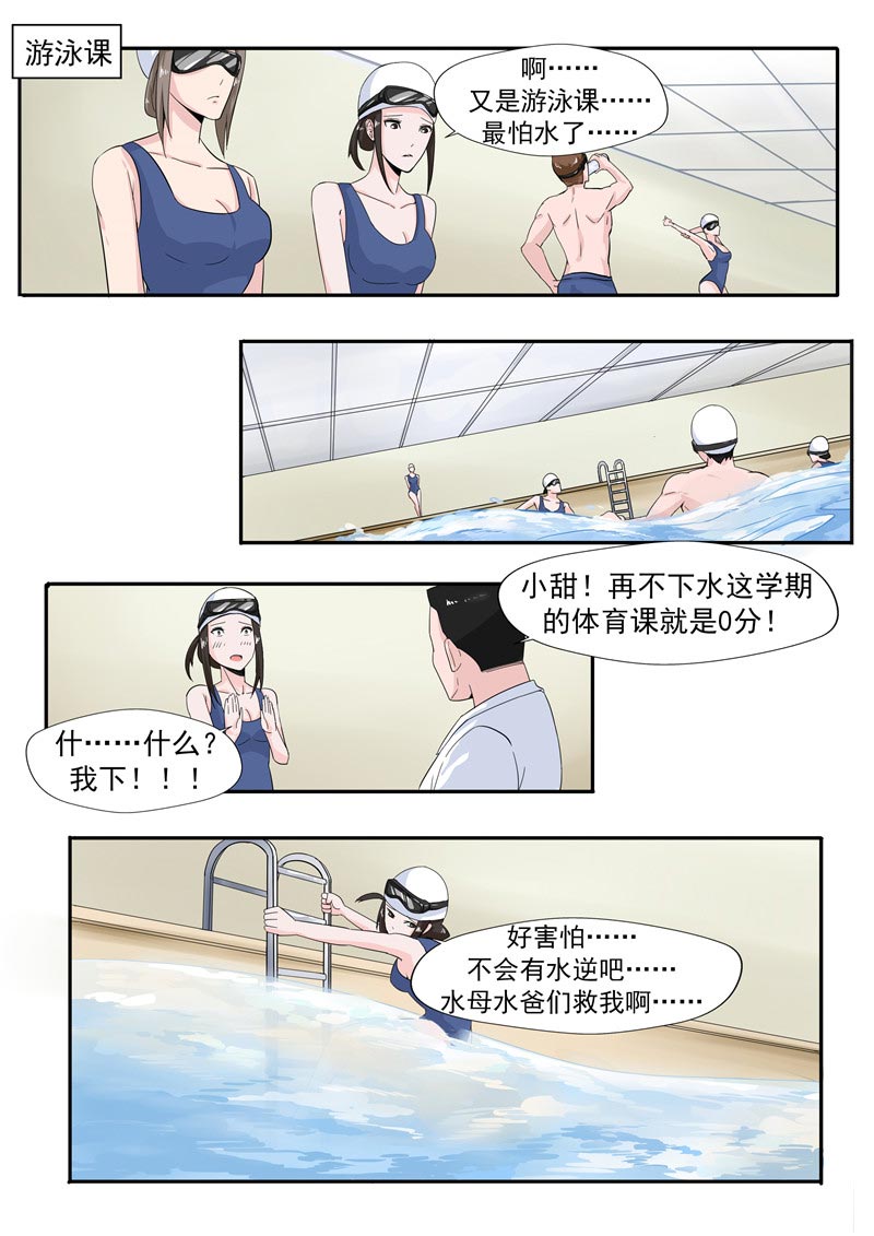第55话14