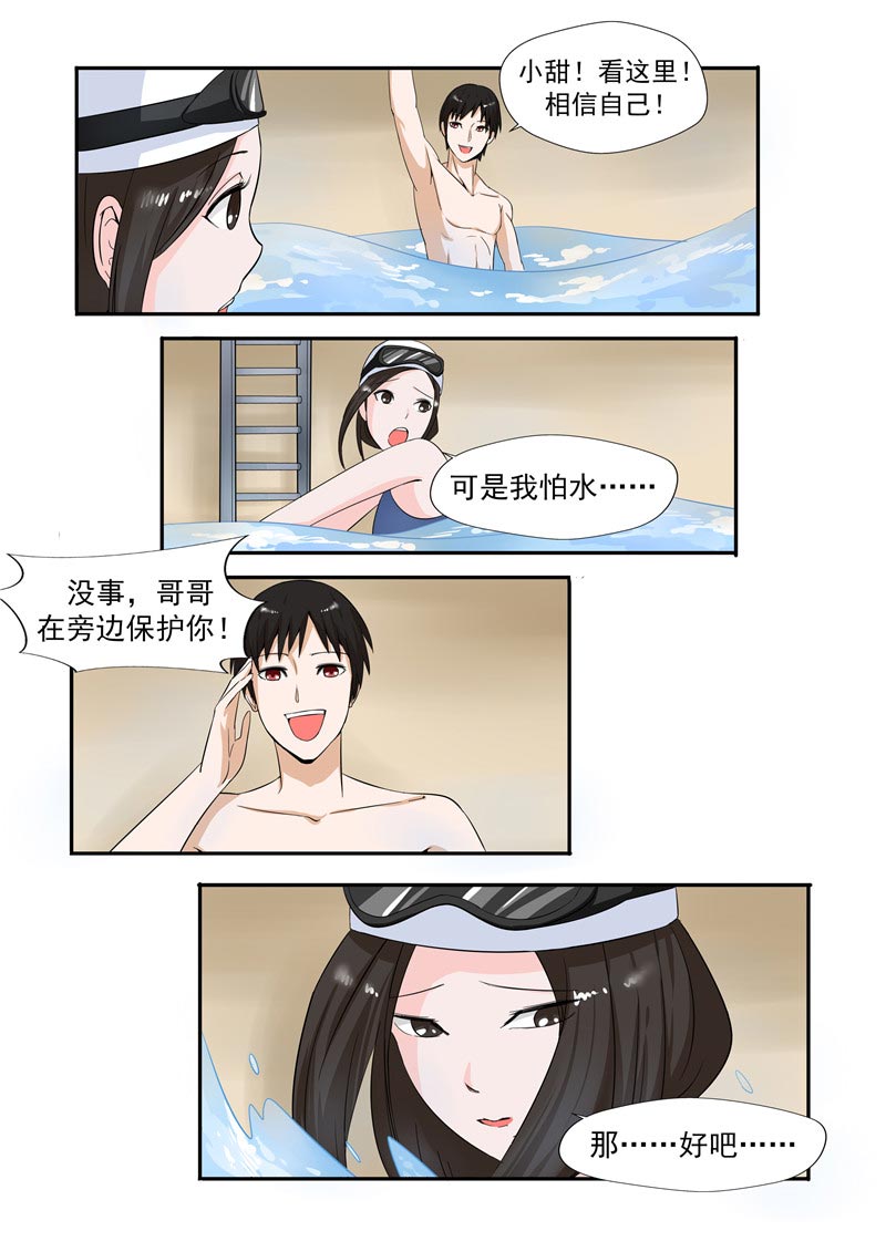 第55话15