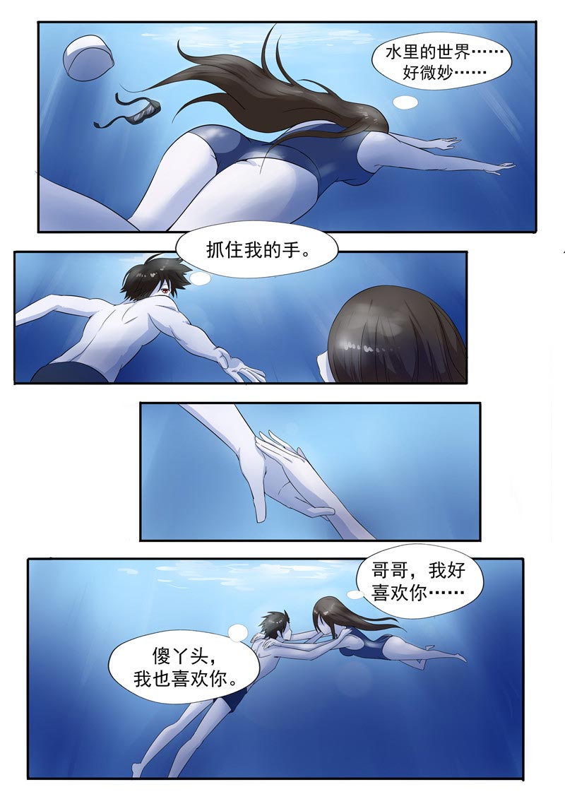 第55话16