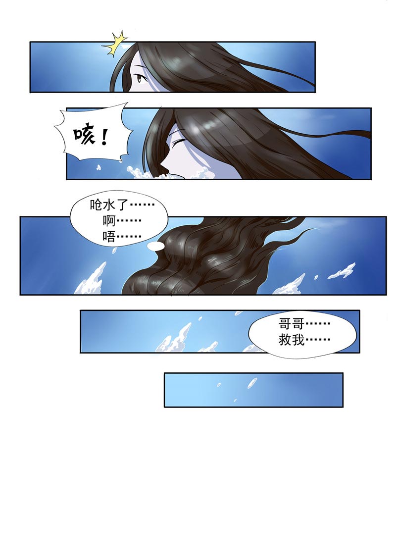 第55话17