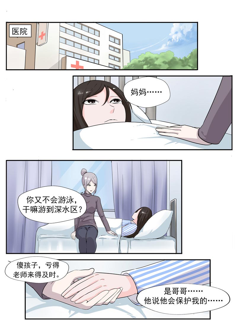 第55话18