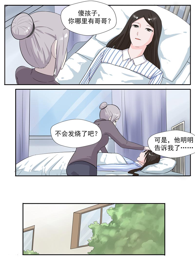 第55话19